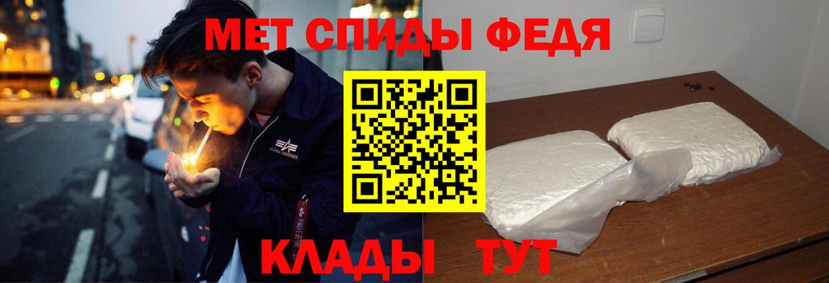 мега вход  АМФ  Сосновый Бор  Вход с VPN  Амфетамин Розовый 