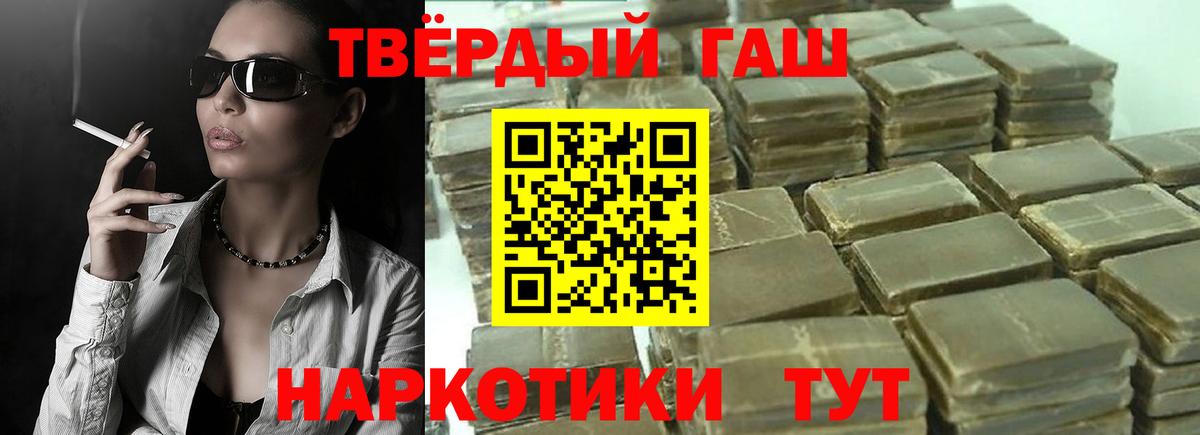 Гашиш Ice-O-Lator  ГАШИШ  Вход с VPN  Сосновый Бор  ГАШ Ice-O-Lator 