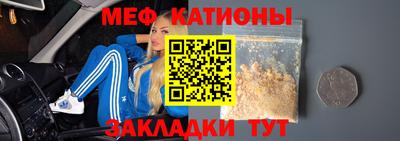 меф VHQ Рузаевка