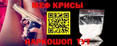 MESCALINE Рыбинск