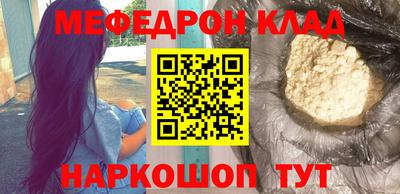 MESCALINE Рыбинск