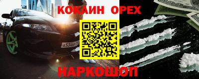 меф VHQ Рузаевка