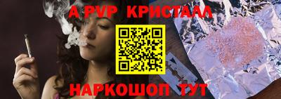 меф VHQ Рузаевка