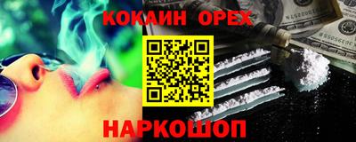 меф VHQ Рузаевка