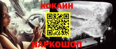 MESCALINE Рыбинск