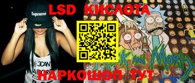 MESCALINE Рыбинск