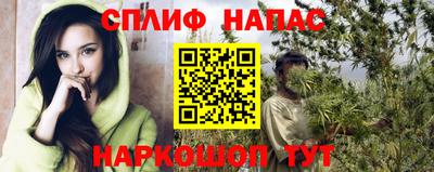 меф VHQ Рузаевка