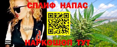 MESCALINE Рыбинск