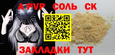 меф VHQ Рузаевка