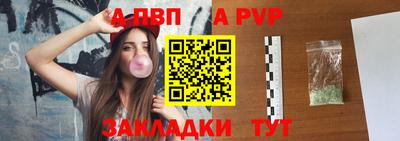 MESCALINE Рыбинск