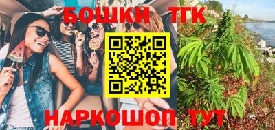 MESCALINE Рыбинск