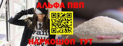 MESCALINE Рыбинск