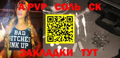 меф VHQ Рузаевка