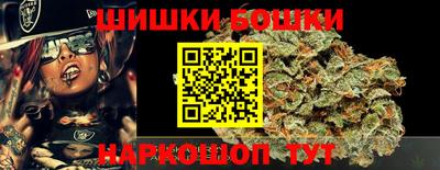 меф VHQ Рузаевка