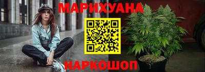 MESCALINE Рыбинск
