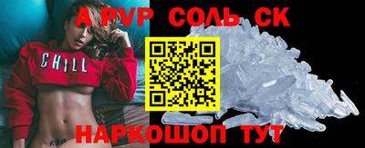 меф VHQ Рузаевка