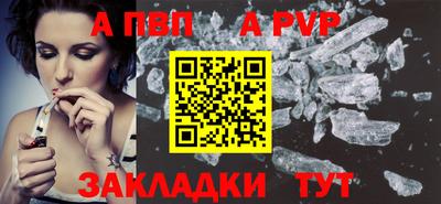 меф VHQ Рузаевка