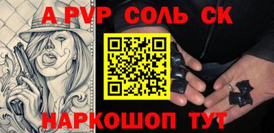 MESCALINE Рыбинск