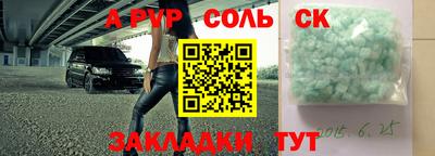 меф VHQ Рузаевка