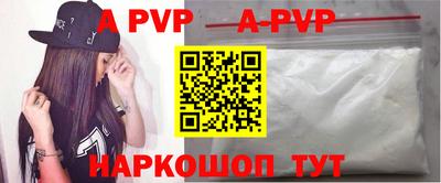 MESCALINE Рыбинск