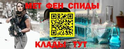 MESCALINE Рыбинск