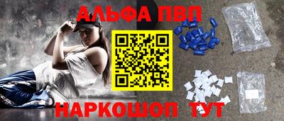 меф VHQ Рузаевка