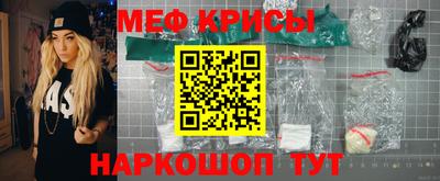 ешки Рязань