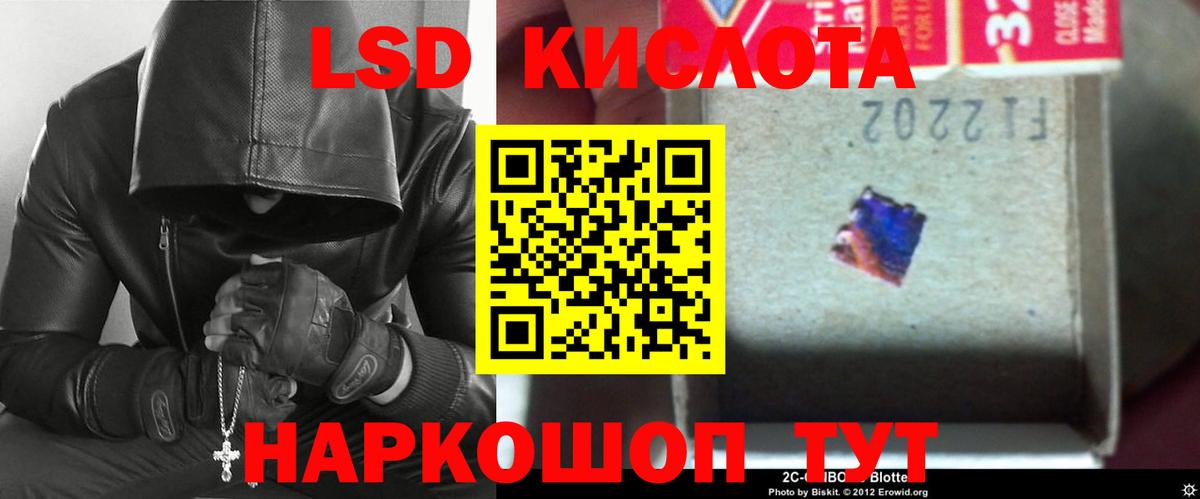 LSD-25 экстази ecstasy  Вход с VPN  ЛСД экстази  Сосновый Бор  ЛСД экстази кислота 