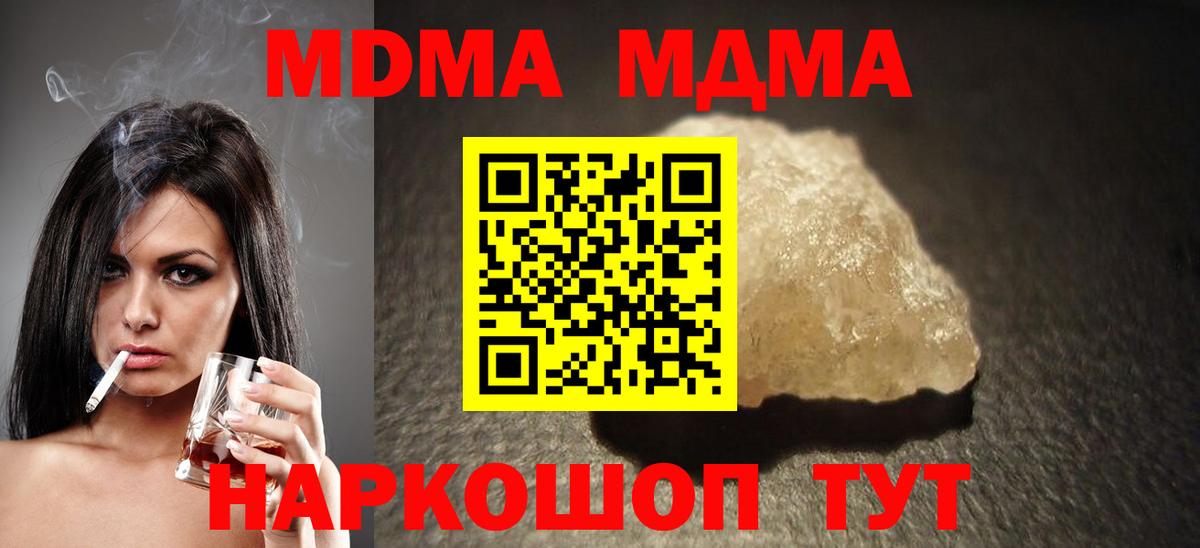 Продажа наркотиков  Сосновый Бор  Cocaine  Меф МЯУ МЯУ   Вход с VPN  Конопля 