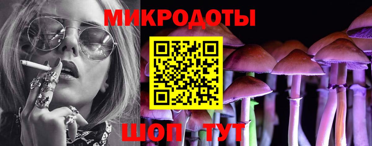 Псилоцибиновые грибы ЛСД Сосновый Бор